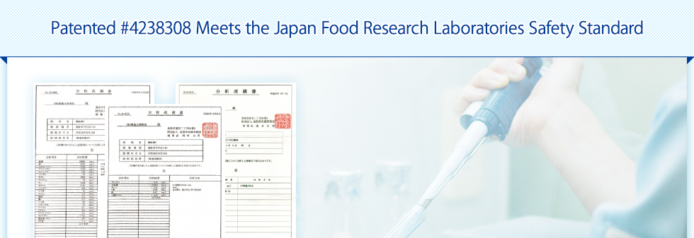 Patented #4238308 Meets the Japan Food Research Laboratories Safety Standard