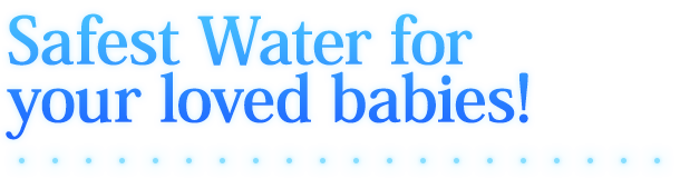水道水を使うから軟水で赤ちゃんにも安心！