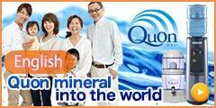 quon mineral into the world